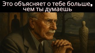 Скрытая правда тех, кто не празднует свой день рождения – Карл Юнг