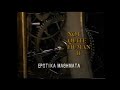 Not Quite Human 2 Greek VHS Opening (Disney) 1990
