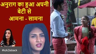 Kasautii Zindagii Kay | Upcoming Twist :अनुराग का हुआ अपनी बेटी से आमना - सामना | kasauti zindagi ki