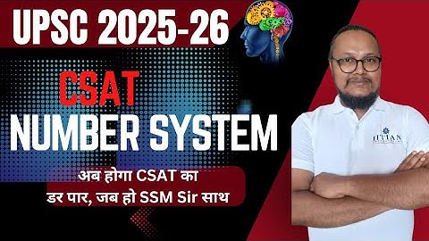 Free CSAT Paid batch for Number system  | Free CSAT classes for UPSC LECT- 03