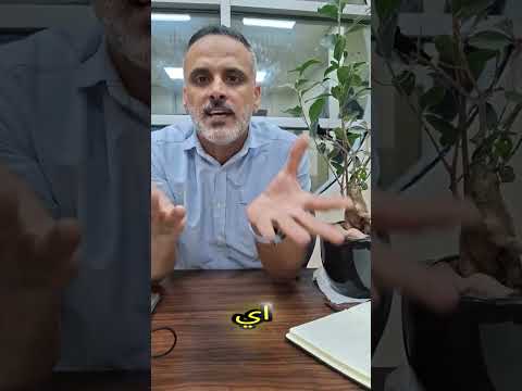 الثقافة المالية ليست رياضيات وما فيها معادلات