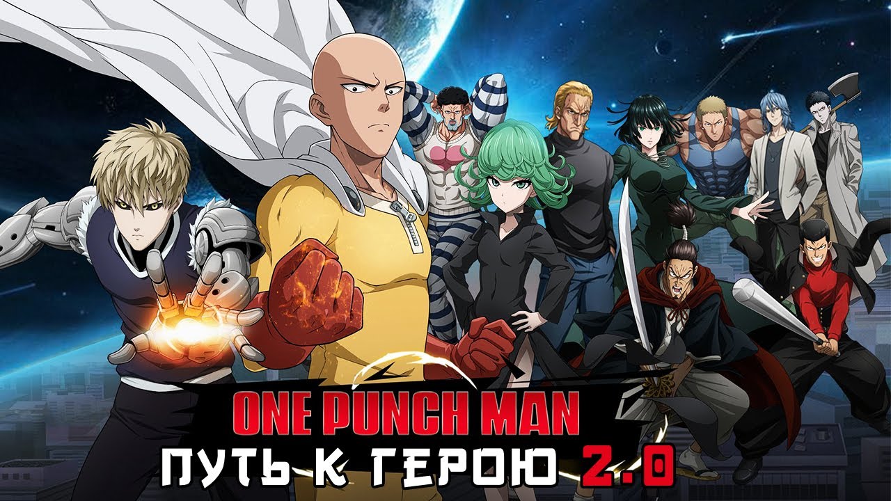 One Punch Man Road To Hero Episode