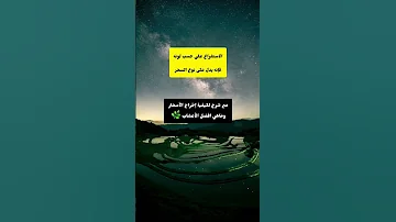 الاستفراغ على حسب لونه فإنه يدل على نوع السحر 