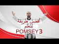 POOMSEY 3 TAEKWONDO 