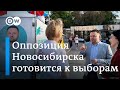 Оппозиция в Новосибирске: борьба за город для людей