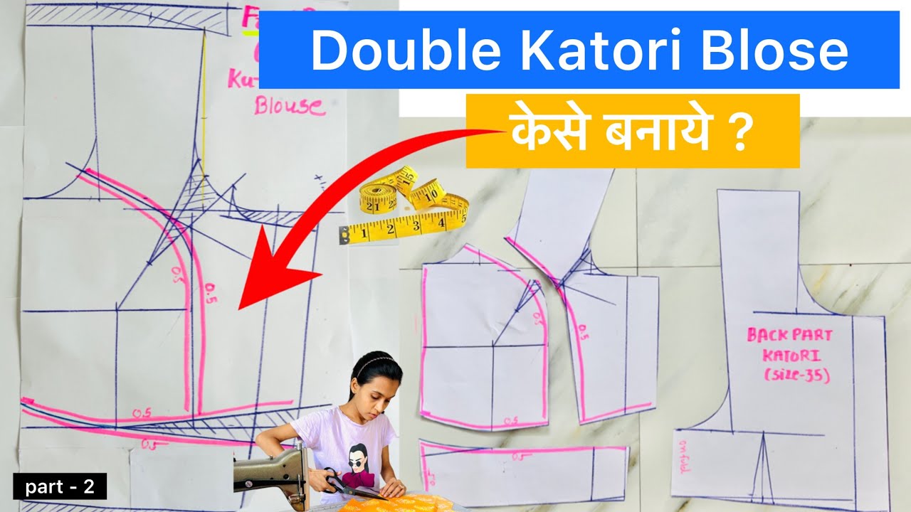 Katori Blouse Cutting And Stitching | Double Katory Blouse Cutting And ...