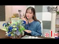 市ノ瀬加那の秘密の部屋(第1回)