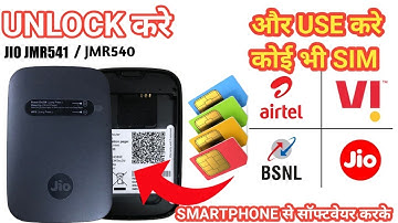 jiofi3 device ko unlock karo aur use Karo (Vi), Airtel, BSNL,jio sim, jmr540/jmr541 without Pc