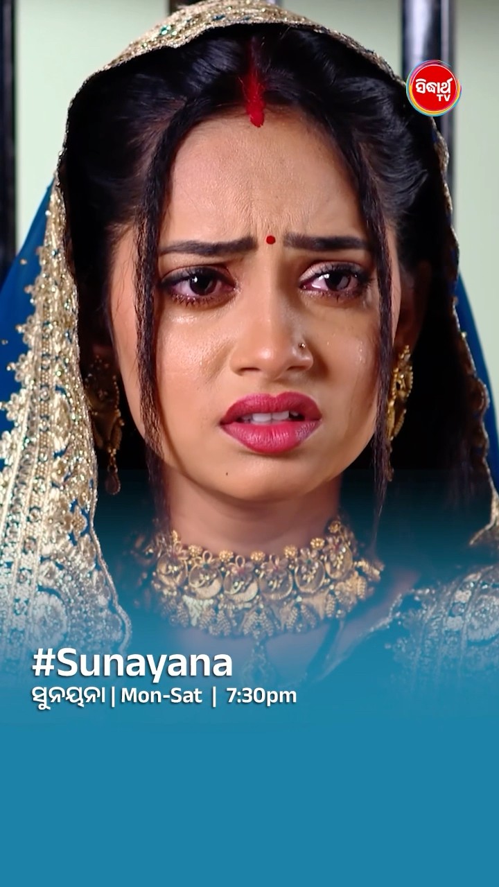ମୋତେ ଜେଲ ଭିତରେ... I#sunayana Mon- Sat @7:30 PM #sidharthtv