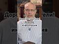 Дорогие зрители! Важная информация. #история #точносказано #history #красивосказано #скрытые