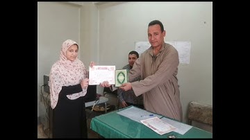 تكريم الفائزين بمسابقة حفظ القرآن الكريم