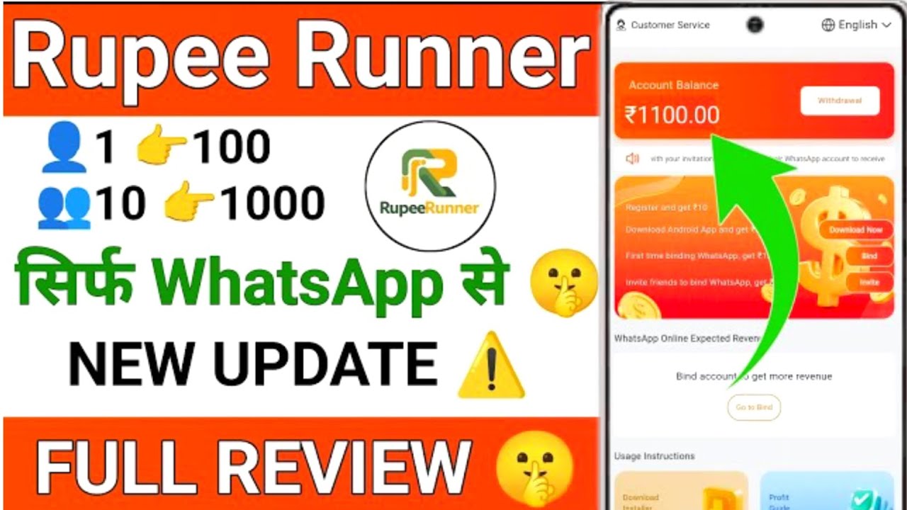 Rupee Rush Jaisa dusra New app 🔥 Rupee Runner App Se Paisa Kaise Kamaye New Trick Athena Jaisa App 