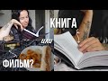 прочитать 3 КНИГИ за 3 ДНЯ 😱| день 3 | книжный марафон