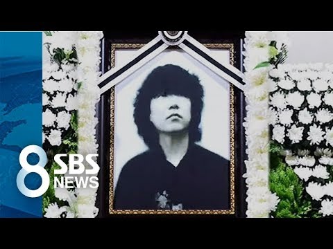 'Godfather of Folk Music' Cho Dong-jin passes away / SBS
