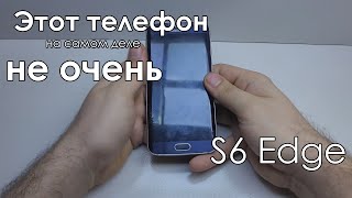 картинка: Galaxy S6 Edge - неудачный флагман