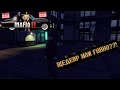 ПЕРВЫЙ ВЗГЛЯД НА MAFIA 2 ONLINE...ЩЕДЕВР ИЛИ ГОВНО?
