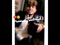 حالات واتس كريم كريستيانو