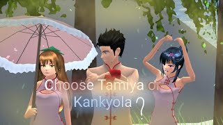 ||Choose Tamiya or Kankyola|| #sakuraschoolsimulator #dramasakuraschoolsimulator #youtube #fyp