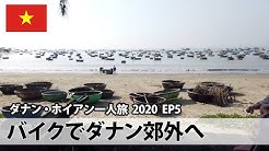 アジアトラベルノート Youtube