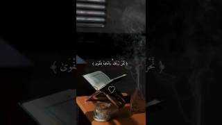 مجرد قرآن مر كأنك لم تره