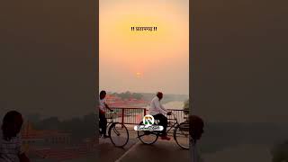 Pratapgarh city Uttar Pradesh ??  Pratapgarh city tour ??  Pratapgarh District Uttar Pradesh?????