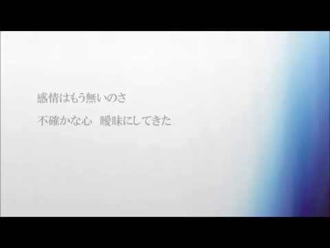 影炎≒Variation -Arrange ver- 歌ってみた 【sAki】