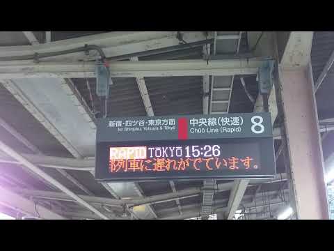 【この放送も数年で聞けなくなる】津田さんの○分遅れ放送を撮影