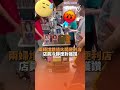 兩婦增錯值大鬧便利店 店員冷靜應對獲讚