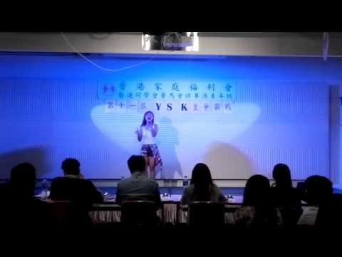 温詠雯yman~世界小姐～將軍澳初賽