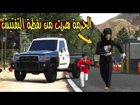 مسلسل احمد وعلي 12 نقطة التفتيش  5