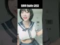 강인경 ㅗㅜㅑ 레전드 레전드짤 여자 후방주의 노출 Bj 댄스 Dance 리액션 비제이 여캠 여캠리액션 강인경 ㅗㅜㅑ 레전드 레전드짤 여자 후방주의 노출 Bj 댄스 Dance 리액션 비제이 여캠 여캠리액션