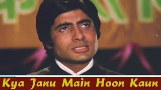 Kya Janu Main Hoon Kaun {HD} - Kishore Kumar Songs | Amitabh Bachchan | Bandhe Haath