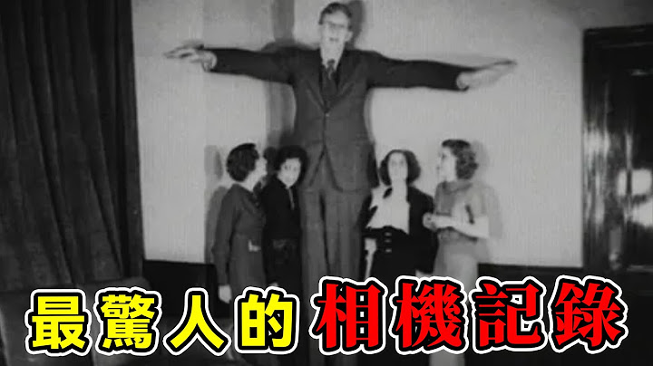 监控拍到的惊人画面震碎你的三观！19个让人难以置信的惊人发现！第一名竟在我们身边，千万别去看！#top10 #世界之最 #冷知识 #排名 #地球 #大自然 【地球解说员】 - 天天要闻