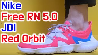 Nike Free RN 5.0 JDI unboxing/Nike Free on feet review - YouTube