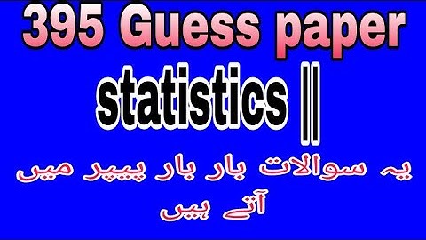 395 Guess paper! Aiou guess paper course code 395 #aiou #guesspaper