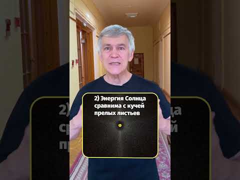 Три самых странных
