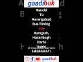 Ranchi to Aurangabad Bus Timing &amp; Contact No.|Via Ramgarh,Hazaribagh,Barhi Champaran,Dobhi,Sherghati