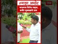 Samir Bhujbal NCP भाजपचा विरोध नव्हता, समीर भुजबळांचे उत्तर