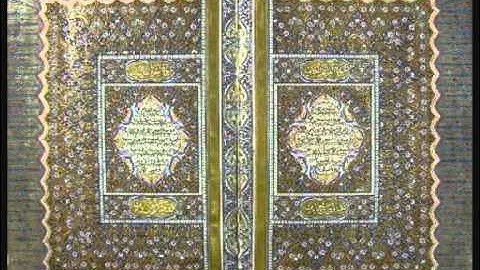 القارئ الشيخ عبد المجيد الشيخلي رحمه الله ما تيسر له من سورة  الانفال
