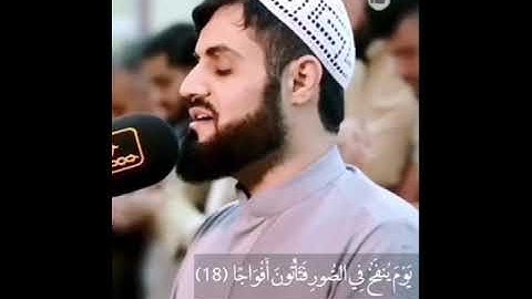 دقيقة لقلبك♥️« وَجَنَّاتٍ أَلْفَافًا » تلاوة🔈 خاشعة من سورة النبأ ✨ للقارئ رعد الكردي .