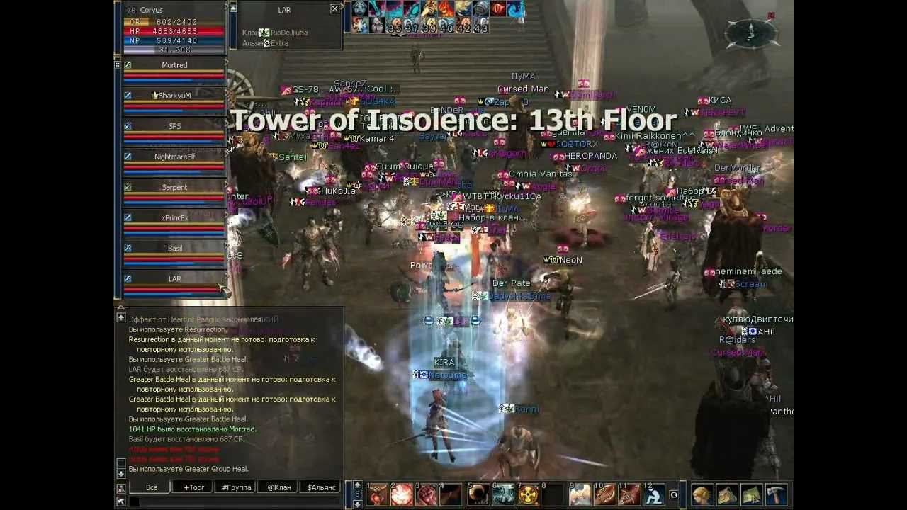 сервер l2.volgodom.ru Жилуха берет ТОИ 6.11.2007