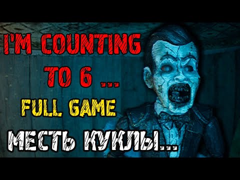 Видео: I'M COUNTING TO 6 - Полное прохождение на русском  - Я СЧИТАЮ ДО 6... ХОРРОР ИГРА 2024