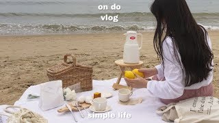 온도 브이로그_부산바다 피크닉,카페,소품샵도 가고,캡슐호텔도 가본 부산일상_vlog