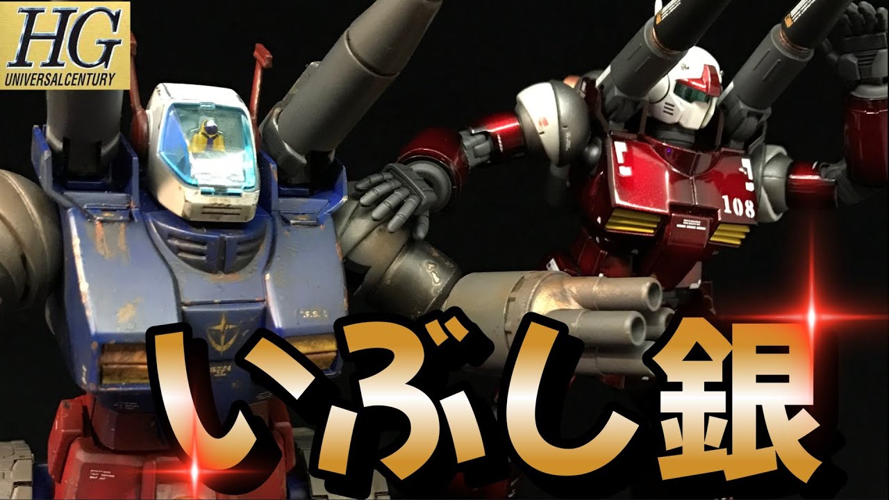 【ガンプラ全塗装】失敗？？クリアーコートで事件が・・・HGガンタンクをウェザリング塗装。初のケープ塗装してみました。