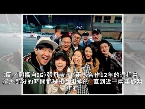 鄧紫棋經紀人千字心聲　網轟：感情牌