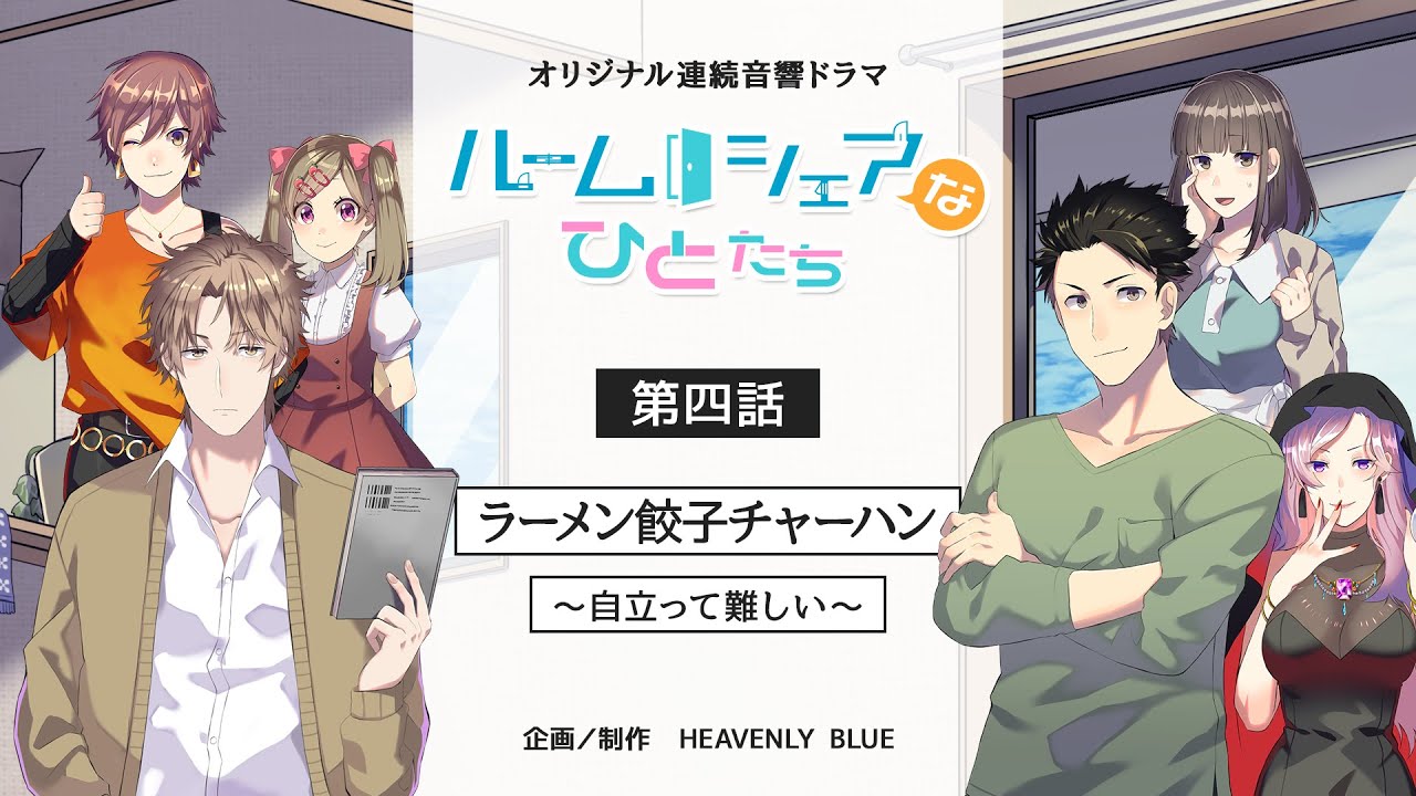 ファッションなデザイン 【中古】DVD▽ルームシェアの女 2(第3話、第4話)▽レンタル落ち【テレビドラマ】 - aalborgtaarnet.dk ファッションなデザイン 【中古】DVD▽ルームシェアの女 2(第3話、第4話)▽レンタル落ち【テレビドラマ】 - aalborgtaarnet.dk