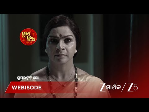 Suna Jhia | EP - 1381 | Webisode 3 | Oct 6 2026 | Zee Sarthak