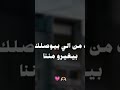 يا حبيبتي انا عاشقك كلك 
