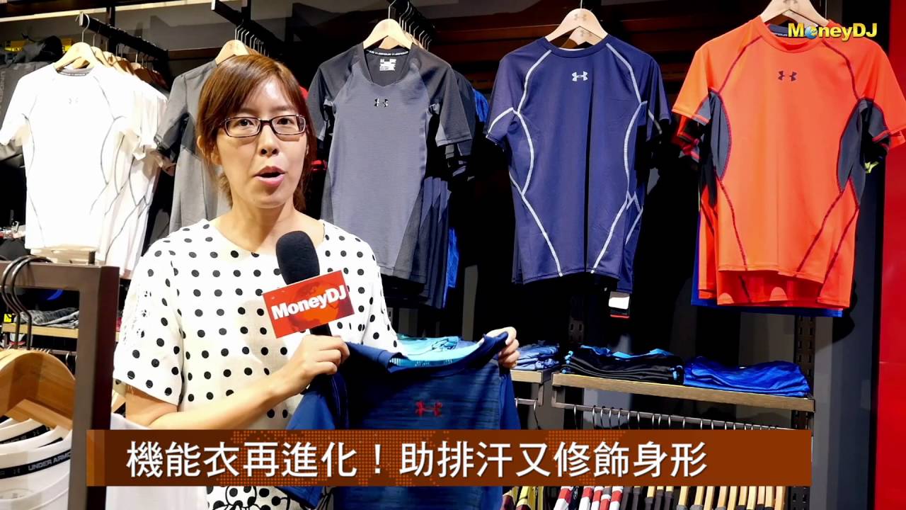 【產業大趨勢】坐擁技術優勢 全球運動商機台廠抓得住