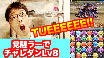 تحميل 覚醒ラー 素材